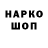 ЭКСТАЗИ круглые RedokPaw