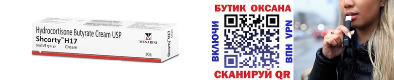 БУТИРАТ оксана  что такое   Монино 
