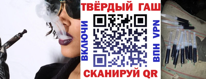 ГАШИШ гарик  наркотики  Монино 