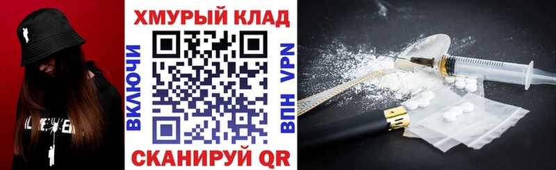 Героин гречка  kraken онион  Монино 