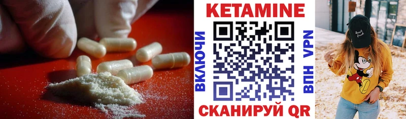 цена наркотик  Монино  Кетамин ketamine 