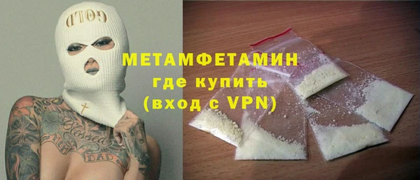 первитин Абинск