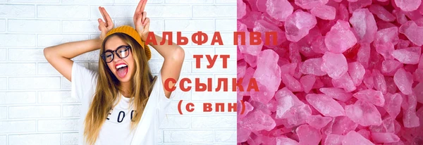 2c-b Новокубанск