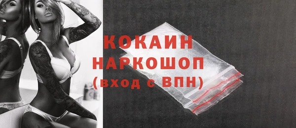 а пвп мука Абаза