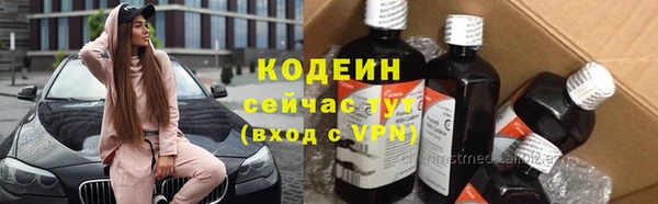 2c-b Новокубанск