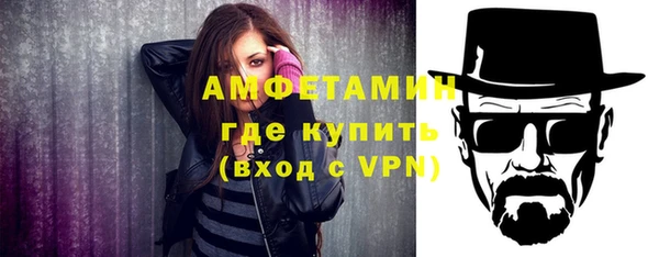 амфетамин Абдулино