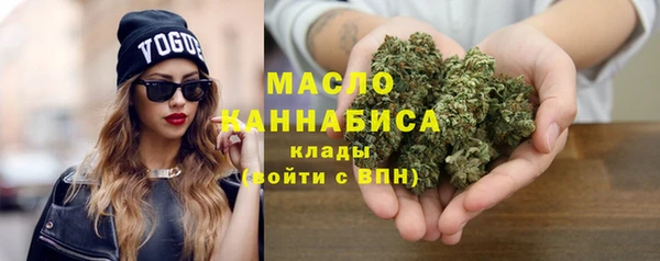 2c-b Новокубанск