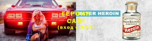 первитин Абинск
