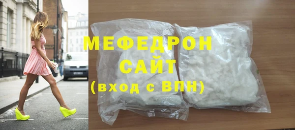 первитин Абинск