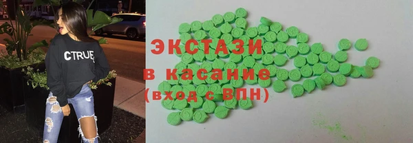 амфетамин Абдулино
