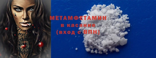 первитин Абинск