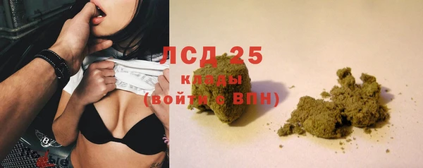 героин Новозыбков
