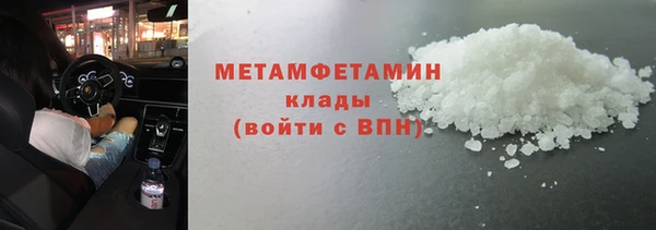 мефедрон Алагир