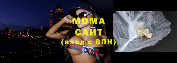 амфетамин Абдулино