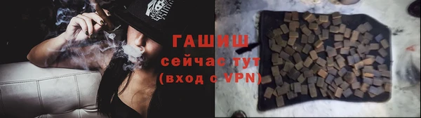 амфетамин Абдулино