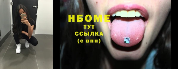 2c-b Новокубанск
