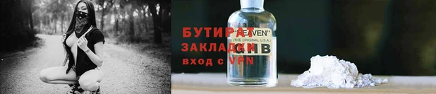 героин Новозыбков