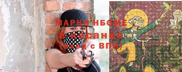 MESCALINE Новодвинск