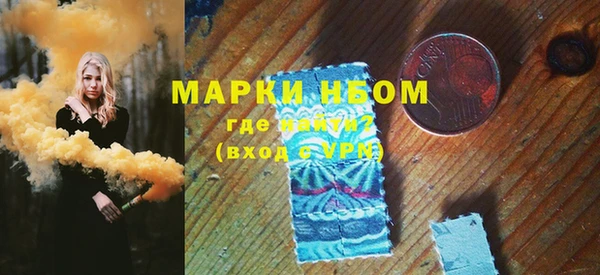 MESCALINE Новодвинск