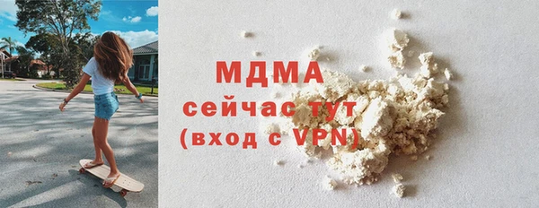 MESCALINE Новодвинск