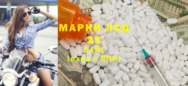 первитин Абинск