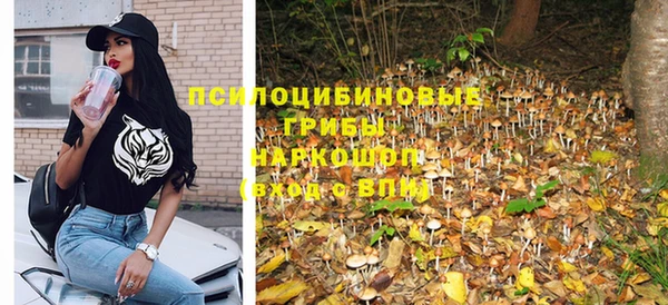 героин Новозыбков