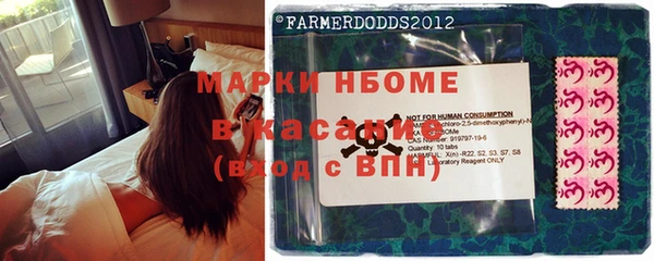 первитин Абинск