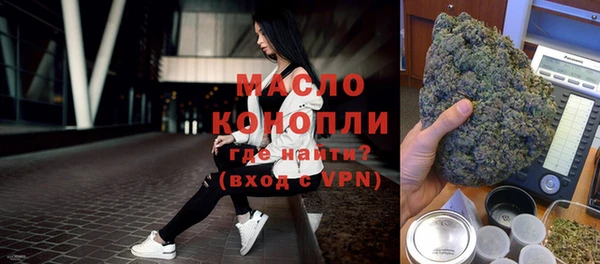 амфетамин Абдулино