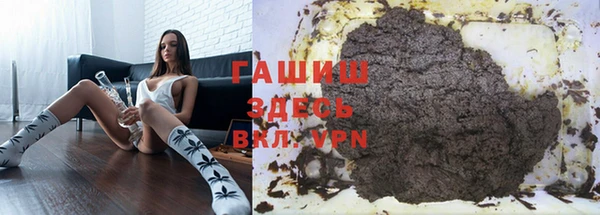 героин Новозыбков