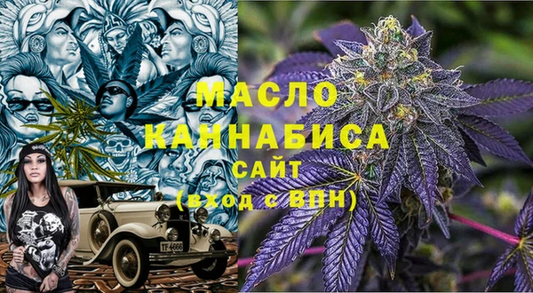 2c-b Новокубанск