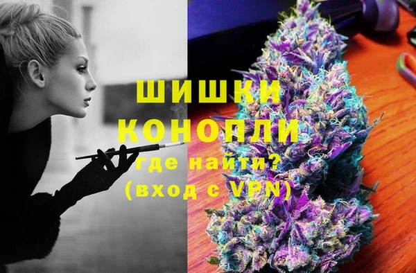 MESCALINE Новодвинск