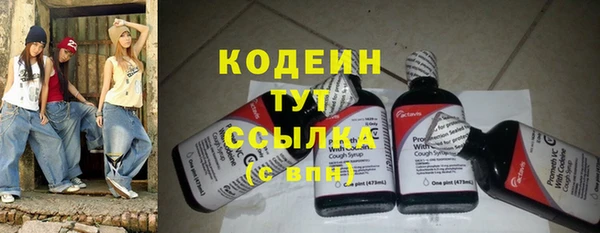героин Новозыбков
