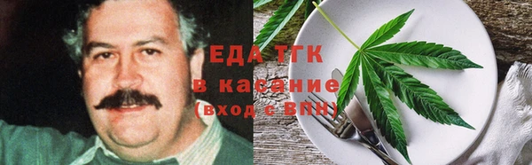 MESCALINE Новодвинск