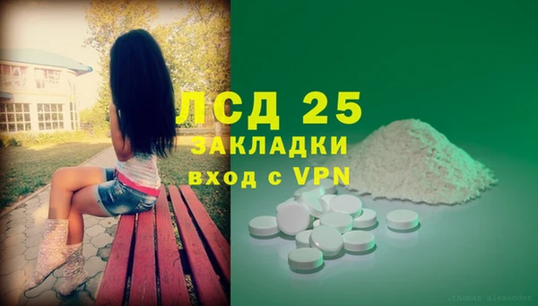первитин Абинск