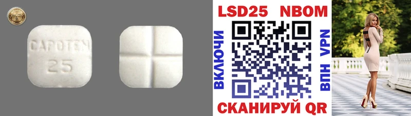 darknet формула  Монино  Лсд 25 экстази ecstasy  наркошоп 