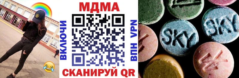 MDMA молли  Монино 