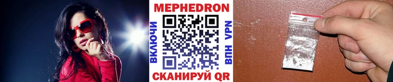 Меф VHQ  где найти наркотики  Монино 