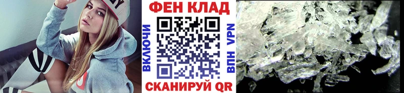 Метамфетамин кристалл  это телеграм  Монино  blacksprut ССЫЛКА 