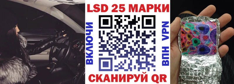 Марки N-bome 1,5мг  Монино 